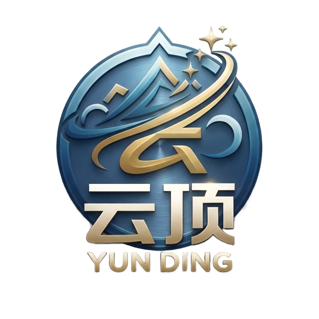 云顶